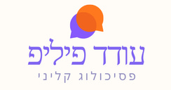 עודד פיליפ פסיכולוג קליני logo