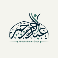 Abdelrahman Elnagy Gabr logo