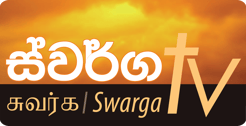 Swarga TV logo