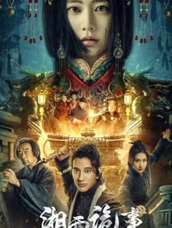 Strange Things in Western Hunan (2024)