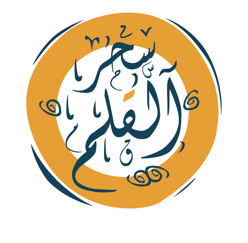 sahar al qalam logo