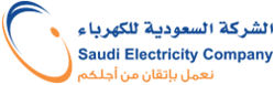 شركة البيت معتمد من شركة الكهرباء بالدمام