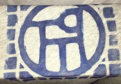 Plik Plak Publik logo