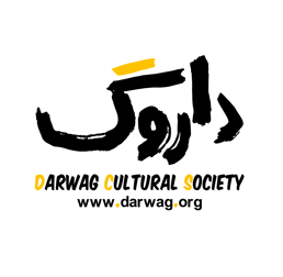 Darwag Cultural Society logo