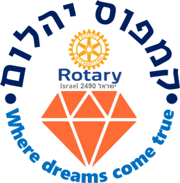 עמותת רוטרי יהלום logo