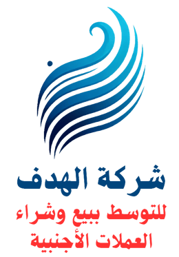 Alhadaf For Exchange logo