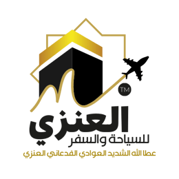 Al Anzi Travel logo