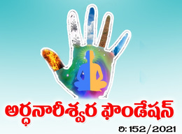 siva sakthi logo