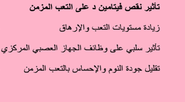 a pink background with arabic calligraphys and arabic calligraphy