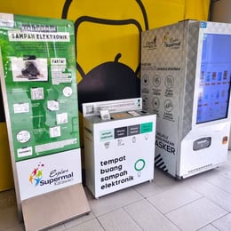 Tempat Pembuangan Sampah Elektronik EwasteRJ (2)
