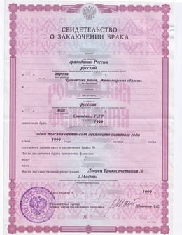 marriage certificate