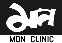 MON Psychiatric Nursing Home & Clinic logo