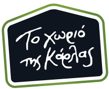 Karla's village logo