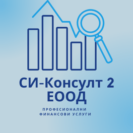 Si-Consult2 logo