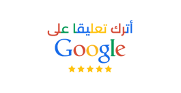 تعلم اللغة الانجليزية في المغرب مجانا واحصل على شهادة دولية