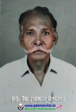 Mr. J. Rajiah Visuvasam