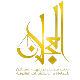 LAWFIRM logo