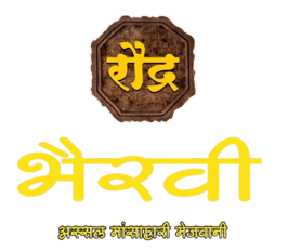 Raudra Bhairavi logo
