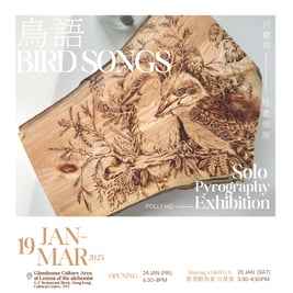 pyrography exhibition