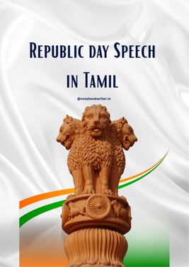 republic day speech in tamil | kudiyarasu dhinam speech | குடியரசு தின பேச்சு போட்டி