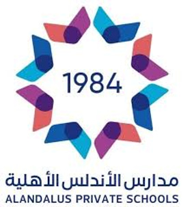 المكتبة الرقمية لمدارس الاندلس logo