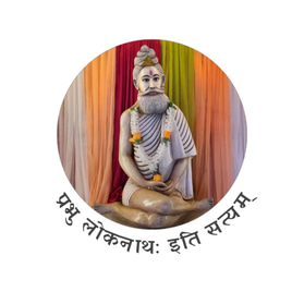 babaloknath logo