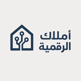 أملاك الرقمية logo