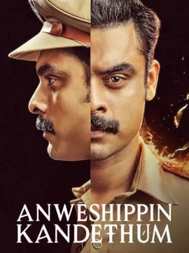 Anweshippin Kandethum 