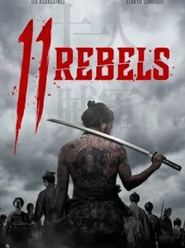 11 Rebels 