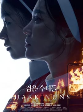 Dark Nuns