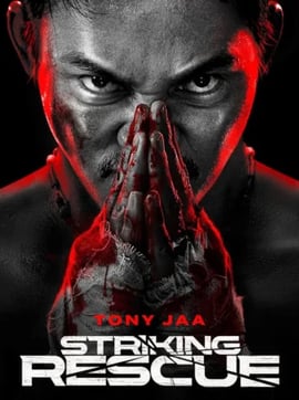 Striking Rescue (2024) 