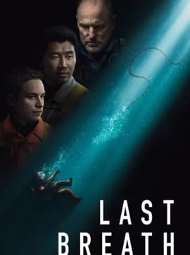 Last Breath 