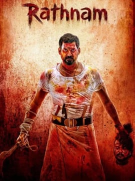 Rathnam 