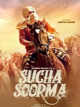 Sucha Soorma