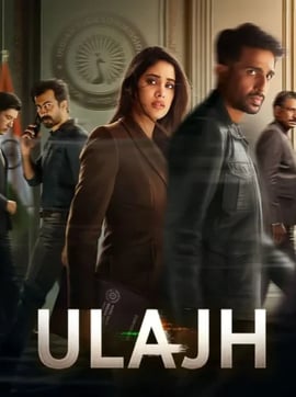 Ulajh