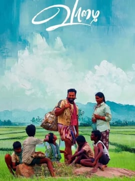 Vaazhai 