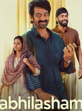 Abhilasham 