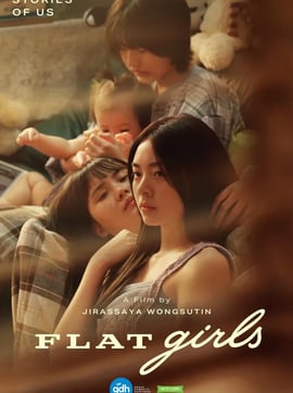 Flat Girls
