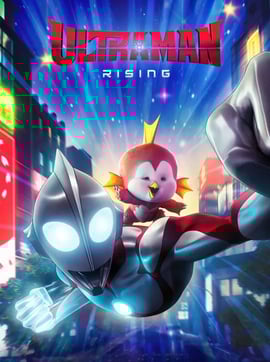Ultraman: Rising 