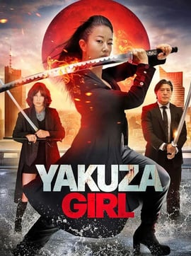 Yakuza Girl 