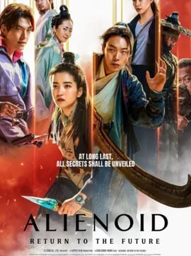 Alienoid: Return to the Future (2024) (Korean) 