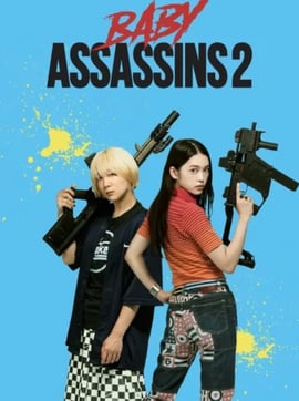 Baby Assassins 2 Babies (2023) (Japanese) 
