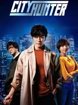 City Hunter (2024) (Japanese) 