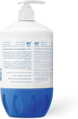 عبوة كريم كيو في من الخلف