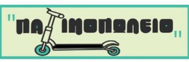 Patinopolio logo