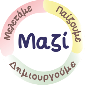 Μαζί Μελετάμε Βυρώνας logo