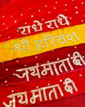 Patke by Kajal Vaishnavi Products