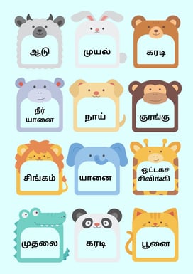 tamil dictation words for Tamil handwriting practice and tamil sentence