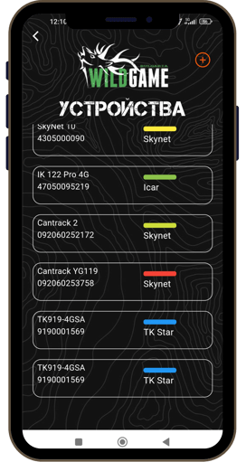 Именувай кучетата, избери цвят и дебелина на следата – Wild Game улеснява.
