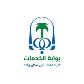 بوابة الخدمات للخدمات الالكترونية logo
